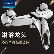 Jiumu shower faucet hot and cold mixing valve switch bathroom bath electric water heater shower mixing faucet
