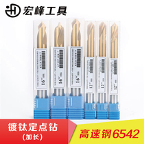 Hongfeng coated titanium extended fixed-point drill coated titanium extended fixed-core drill 10*150*90 degrees 12*150*90 degrees