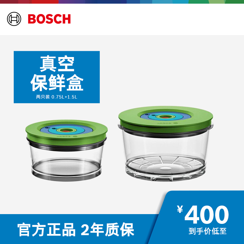 Bosch/ձʺг־ñʺкƱڻרMMZV0SB2