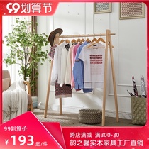 Bedroom floor-to-ceiling hanger solid wood hanger rack stable small coat rack sturdy and bold simple modern