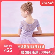 Dance clothes children's short sleeve training clothes summer girl's Chinese dance clothes examination grade girl's performance clothes ballet skirt