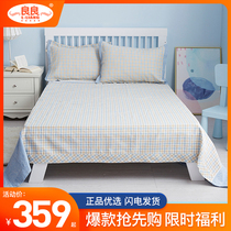 Liangliang adult ramie mat Breathable ice silk summer parent-child big bed mat Double air conditioning baby baby mat