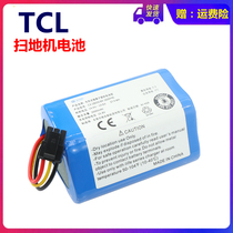 TCL sweeper S18 robot S15 S16 lithium battery TSR-JM01A vacuum cleaner DH860 accessories