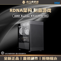 Fire Element Intel 10400F 11400F 11700F Sapphire RX6600XT High Performance DIY Host