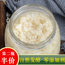 Sweet wine stuffed handmade glutinous rice instant pregnant women postpartum lactation rice wine farm home brewed Liao glutinous rice distillers grains