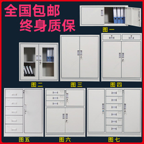 Office filing cabinet iron cabinet balcony short cabinet tool cabinet household drawer with lock Cabinet information Cabinet half small cabinet