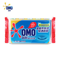 OMO Omo 99 Phosphorus-free Laundry Soap 206g Contains Aloe Vera Essence 15 Parts