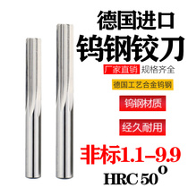 Non-standard overall alloy tungsten steel straight shank reamer H7 5 1 5 2 5 8 6 4 6 5 6 6 7 6 9