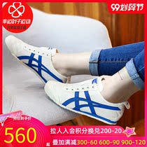 Onitsuka Tiger men's shoes women's shoes autumn 2020 new sports shoes low-top one-legged casual shoes D3K0Q-0023