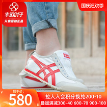 Onitsuka tiger men's shoes women's shoes 2020 spring new sports shoes low to help wear casual shoes D3K0Q-0023