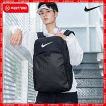 Nike Nike computer bag 2022 new mens bag womens bag student school bag sports leisure bag shoulder bag DC7690