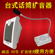 Broadcasting call caller restaurant kitchen factory hall microphone broadcast speaker wall-mounted power amplifier speaker