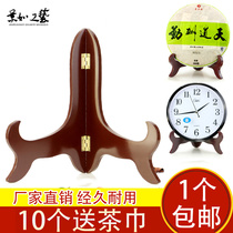 Plate bracket display plate frame solid wood decorative disc ornaments plate frame frame support chicken wing wood crafts frame