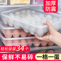 Egg box refrigerator fresh-keeping storage box kitchen freezer rack bracket duck egg special artifact anti-fall egg grid box