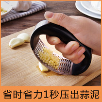 Home Garlic Puree Stainless Steel Pressed Garlic Press Home Mini Pat Garlic Tool Ring Manual Ginger Garlic Garlic Mashed Garlic