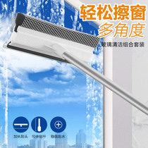 Multi-purpose telescopic rod detachable double-sided glass wiper long handle glass cleaning tool wiper glass scraper
