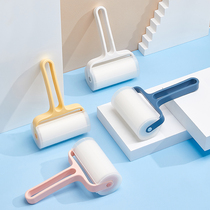 Yousiju slippery felt household sticky wool artifact with cover dustproof clothes sticky dust roller