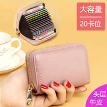 Lady Card Ms small delicate and upscale Multi-clamping genuine leather anti-degaussing large capacity zip package 2022 new ultra-thin