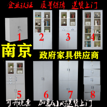 Nanjing landing filing cabinet iron cabinet locker office cabinet filing cabinet steel data Cabinet with lock certificate iron cabinet