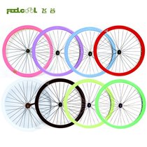 26 inch dead flying wheel set 700X23C reverse brake double flying front wheel rear wheel 40MM Rim bicycle wheel