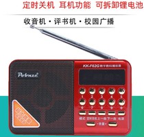 Icebreaker KK-262 radio plug-in speaker Record player for the elderly multi-function portable portable music player