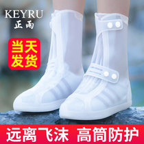 Shoe cover waterproof anti-slip silicone male and female thickened children rain shoes cover rainy and abrasion resistant rain boots foot sleeves