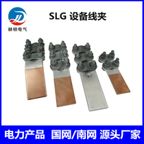 Bolt copper aluminum equipment wire clamp SLG4 series composite board 85 type national standard transformer terminal block factory direct sales