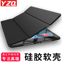 2019 new iPad 10.2 \