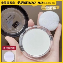 Menow Mino powder cake oil-controlled makeup durable waterproof white diamond concealer tin dry powder honey powder makeup makeup