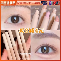 Dijia Silkworm pen Fine flash brightening liquid matte pearlescent natural down to eyeliner glue pen Concealer Cicada pink