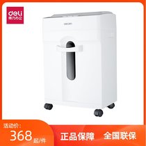 Del 9920 paper shredder four-level Confidential office documents portable confidential high efficiency high power silent electric