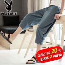 Playboy casual pants for men