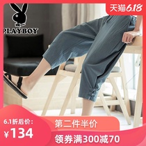 Playboy casual pants for men