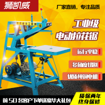 Large electric drawing saw desktop wire saw carved saw jigsaw carved drawing machine steel wire jig saw