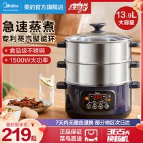 Perfect electric steam pot multifunction hot pot cooking pot home large capacity appointment multilayer steam pot steamed vegetables anti-dry