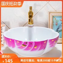 Washing basin ceramic basin toilet wash basin art basin table Basin Creative simple painting bathroom 1007