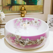 European-style Nordic bathroom Ceramic washbasin washbasin basin Table basin Art basin Bathroom cabinet basin Bathroom 532