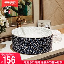 Washbasin Ceramic washbasin Toilet washbasin Art washbasin Table basin Creative simple painted bathroom 638