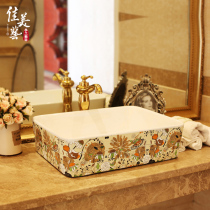 Washbasin Ceramic washbasin Bathroom washbasin Art washbasin Table basin Creative simple painted bathroom 472