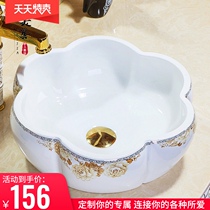 European Nordic bathroom Ceramic Washbasin Washbasin basin Table basin Art basin Bathroom cabinet basin Bathroom 961