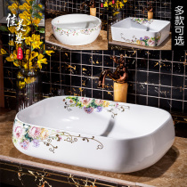 European-style Nordic bathroom Ceramic washbasin washbasin basin Table basin Art basin Bathroom cabinet basin Bathroom 1294