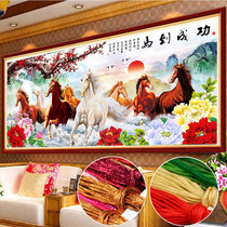 Cross-stitch 2021 new living room line embroidery eight horses to the success of hand-made their own atmosphere full embroidery 2020