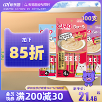 ciao Cat Strips Into Cat Infant Cat Nutrition Fatty Wet Grain Bag Cans Budinna Treasure 12 Kitty Snacks