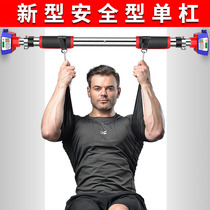 Horizontal bar home indoor pull-up equipment wall door frame non-perforated telescopic pole family double-carrying fitness exercise