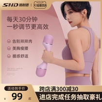 Schneider dumbbells Womens fitness home fitness equipment pure iron adjustable childrens small dumbbells Primary arm muscles