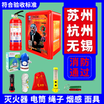 Fire four-piece rental room emergency package escape five sets of escape safety rope fire equipment four small pieces of household