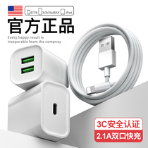 Apple 20W data cable fast charging PD charging cable iPhone11pro 12 5S 6s 7Plus mobile phone 30W Android Huawei vivo Xiaomi opp