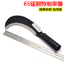 Expensive knife cutting dual-use sickle Outdoor mowing knife Tree cutting knife Bamboo cutting knife Agricultural mowing sickle manganese steel wood knife
