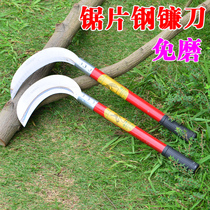 Non-grinding manganese steel crescent sickle grass cutter outdoor agricultural weeding harvesting sickle long handle mowing sickle