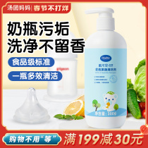 Dai Kesi Bottle Cleaner Baby Fruit and Vegetable Toy Cleaner Baby Bottle Fruit Cleaner